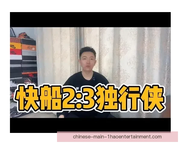 阿什拉夫欧协联关键战对阵尤文全场表现深度回顾解析攻防两端决定胜负走势